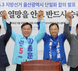 與김상욱 측 