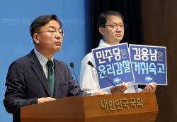 "국힘조차 손사래 칠 구태"…혁신당, 與 김용남 맹폭