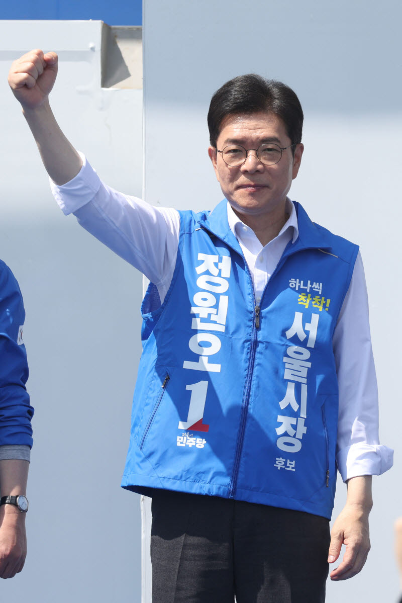주먹 쥔 정원오 더불어민주당 서울시장 후보                                                                                                                                                         