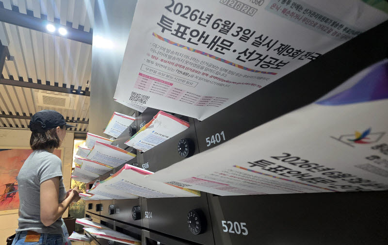 6.3지방선거 막 오르다                                                                                                                                                                             