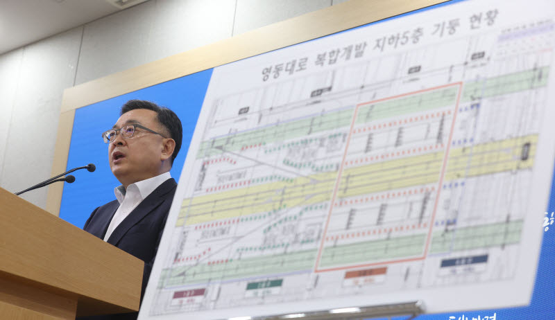 GTX-A 철근 누락 관련 서울시 입장 발표하는 김성보 직무대행                                                                                                                                         