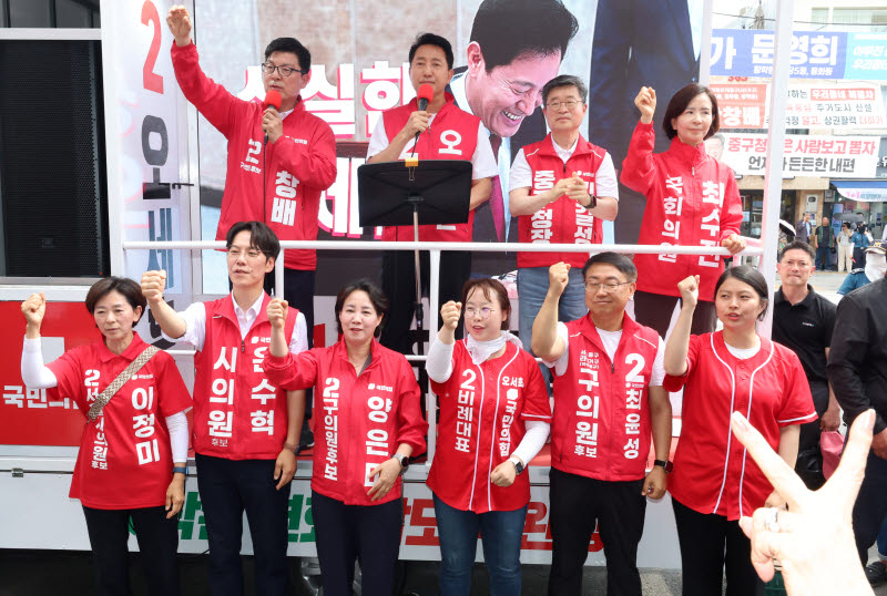 한자리메 모인 오세훈 국민의힘 서울시장 후보와 중구 후보들                                                                                                                                         