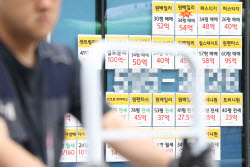 당국, 전세대출 보증비율 70%로 하향 검토…“전세대란 심화 우려”[only이데일리]