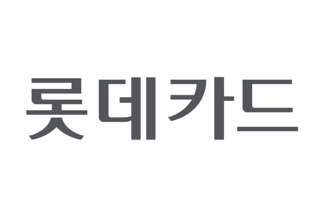 롯데카드, 카드사 최초 대표 참여 '금융소비자보호위원회' 신설