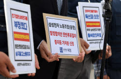 삼성전자 잠정합의안 투표율 90% 돌파…완제품 노조, 투표중지 가처분