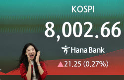 주요뉴스