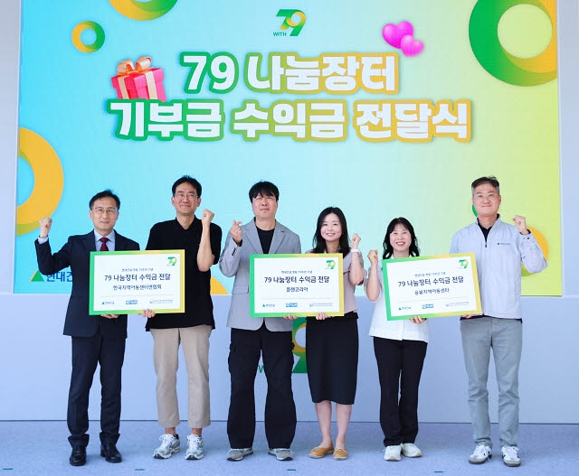 플랜-현대건설, 여름방학 '식생활 공백' 없는 건강한 세상 만든다