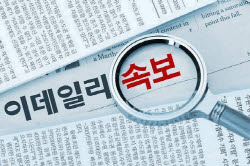 [속보]코스피, 2.55% 오른 8047.51…종가 최고치도 경신