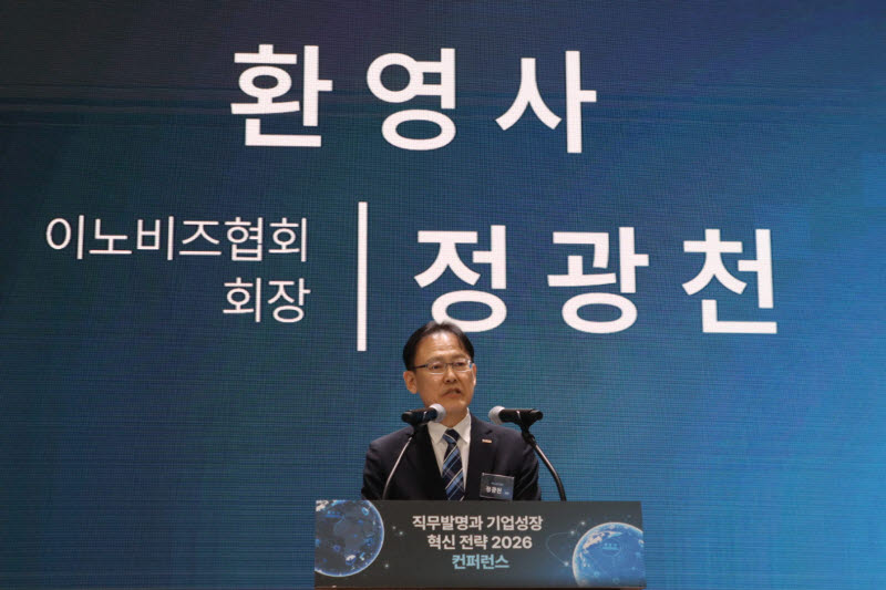 "이노비즈→중견·대기업 도약, IP 전략이 가른다" - 뉴스 썸네일 이미지