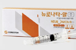 코아스템켐온 ‘뉴로나타 알’, 식약처 조건부 허가…세계 최초 루게릭병 세포치료제 지위 재확인