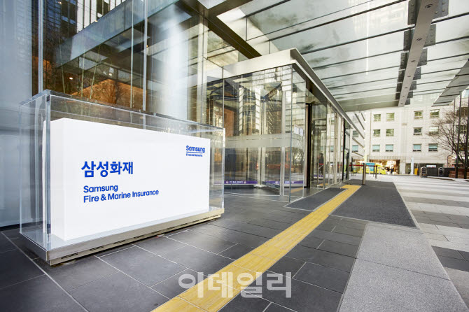 삼성화재, 장마철 대비 '침수예방 비상팀' 운영