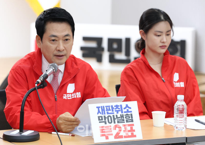 '모두발언하는 장동혁 대표'                                                                                                                                                              