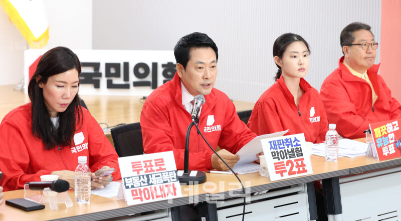 중앙선거대책위원회의, '모두발언하는 장동혁 대표'                                                                                                                                        