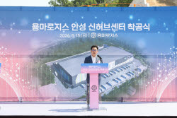 용마로지스, 안성 신허브 물류센터 착공 "스마트 물류 실현"