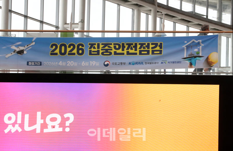  안전점검의 중요성                                                                                                                                                                                