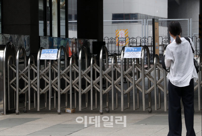  경의선 서울역출입구 폐쇄                                                                                                                                                                         