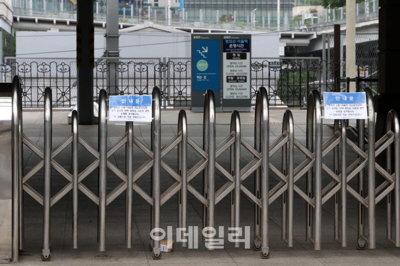  경의선 서울역출입구                                                                                                                                                                              