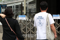 [포토] 발길 돌리는 시민들                                                                                                                                                                               