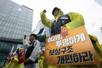 창사 첫 파업 기로 선 카카오…오늘 '2차 조정' 운명의 날