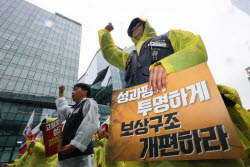 창사 첫 파업 기로 선 카카오…오늘 '2차 조정' 운명의 날