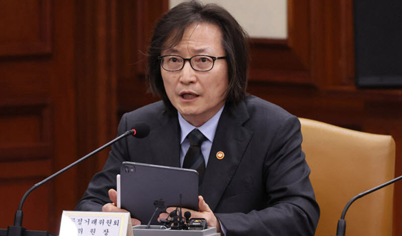 주병기 공정위원장 “대기업 지정자료 허위제출땐 과징금 최대 200억”