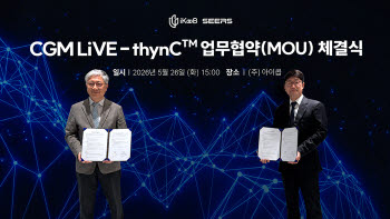 아이쿱-씨어스, 병원 내 스마트 혈당관리 시스템 구축 맞손