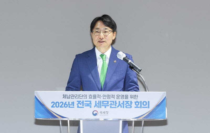 국세체납관리단, 80일간 100억 징수…추가모집엔 경쟁률 4.5 대 1