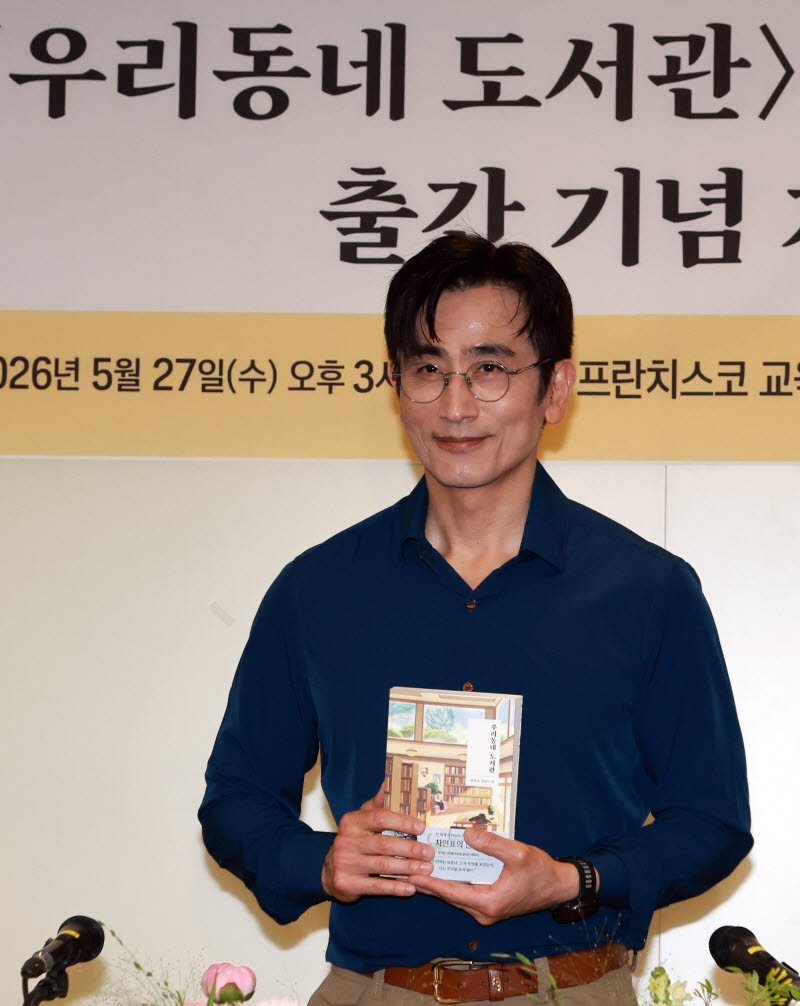 [포토]차인표, 장편소설 '우리동네 도서관' 출간