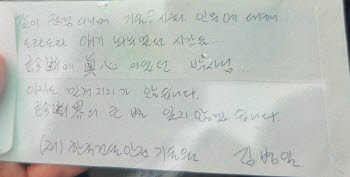 "오늘 생일인데"…눈물 바다 된 '서소문 붕괴 사고' 희생자 빈소