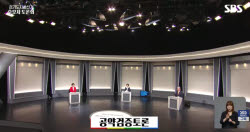 경기지사 TV토론 난타전…‘반도체·돈 버는 경기도’ 놓고 공세