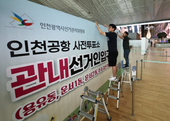 압승론 싹 사라진 민주…서울·부산 등 6곳 접전