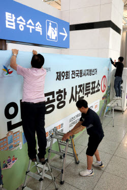지지율 깜깜이 구간 돌입…막판 단일화 분주