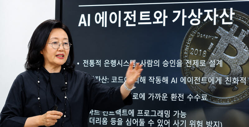 박영선 “가상자산이 투기? AI 에이전트 시대 중심 수단”