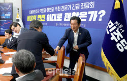 [포토]전문가 긴급 좌담회 참석 후 이석하는 정청래 대표                                                                                                                                                   