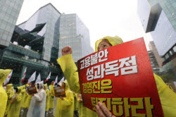 카카오 노조 "경영진 먹튀·수백억 보상때 크루들은 고통 분담…파업 나설 것"