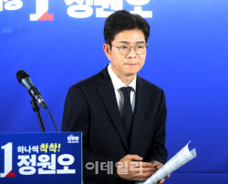 [포토] 정원오 후보 기자간담회                                                                                                                                                                           
