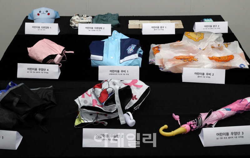  서울시, 해외직구 여름철 어린이용품 검사                                                                                                                                                          