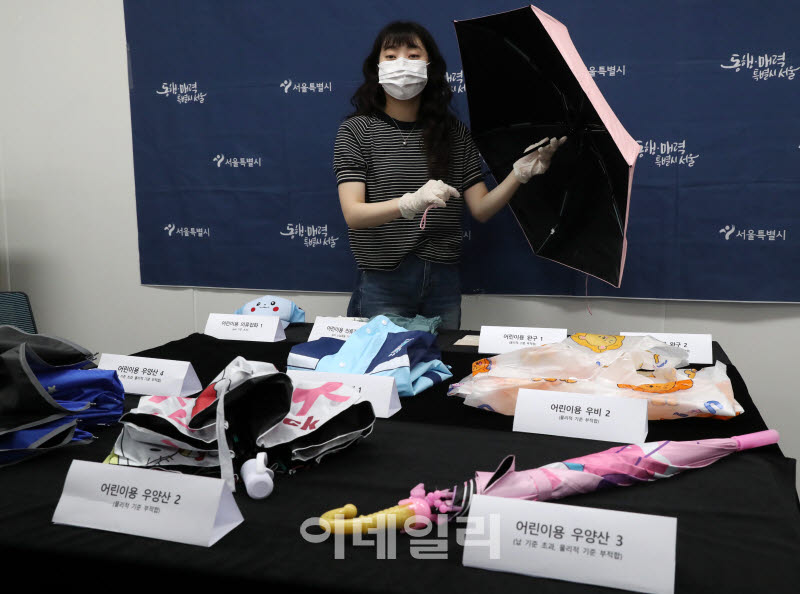  서울시, 해외직구 어린이용품 일부 '부적합'                                                                                                                                              