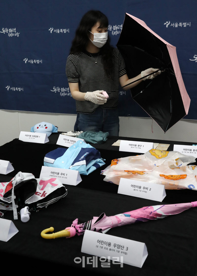  서울시, 알리 테무 쉬인 어린이용품 일부 '부적합'                                                                                                                                        