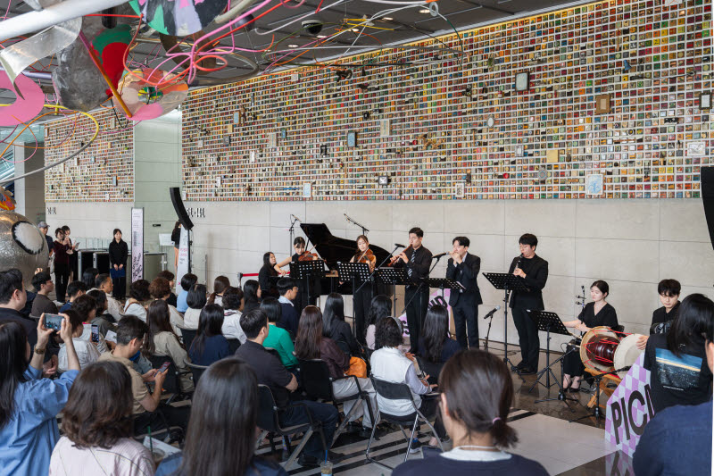 태광그룹 세화미술관, '서울 사운드 피크닉' 성료