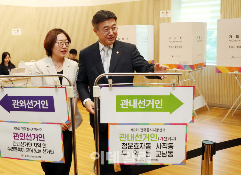  사전투표소 점검하는 윤호중 장관                                                                                                                                                                  