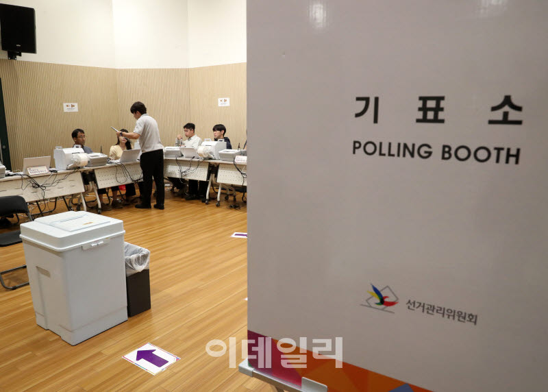  내일은 사전투표의 날                                                                                                                                                                             