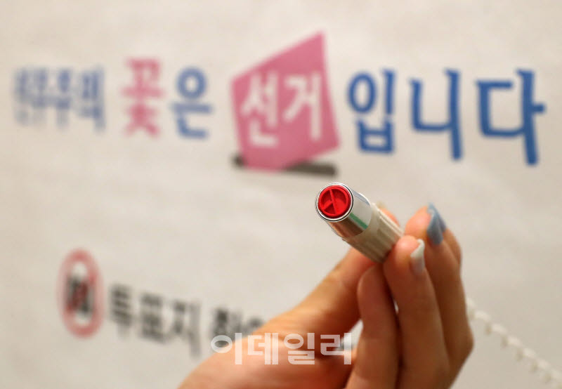  민주주의의 꽃은 선거 입니다                                                                                                                                                                      