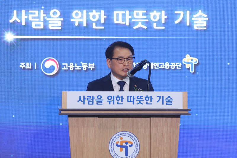 개회사하는 이종성 장애인고용공단 이사장                                                                                                                                                           