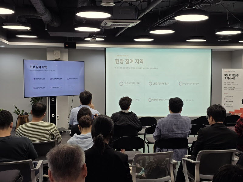 강원부터 제주까지, 지역 실증형 오픈이노베이션 본격 가동… 스타트업 현장 적용 확대