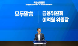 ‘K엔비디아’ 키운다…국민성장펀드, 퓨리오사AI에 8000억 투자