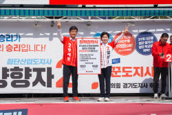 ‘경기 광주 미래산업 도약’…방세환 지원 위해 국민의힘 총집결