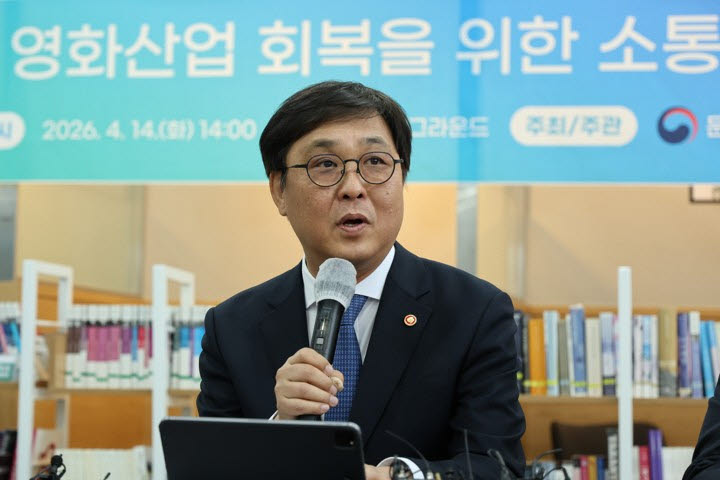 문체부, 영화 유통구조 개선 논의 착수…‘홀드백 협약’ 추진