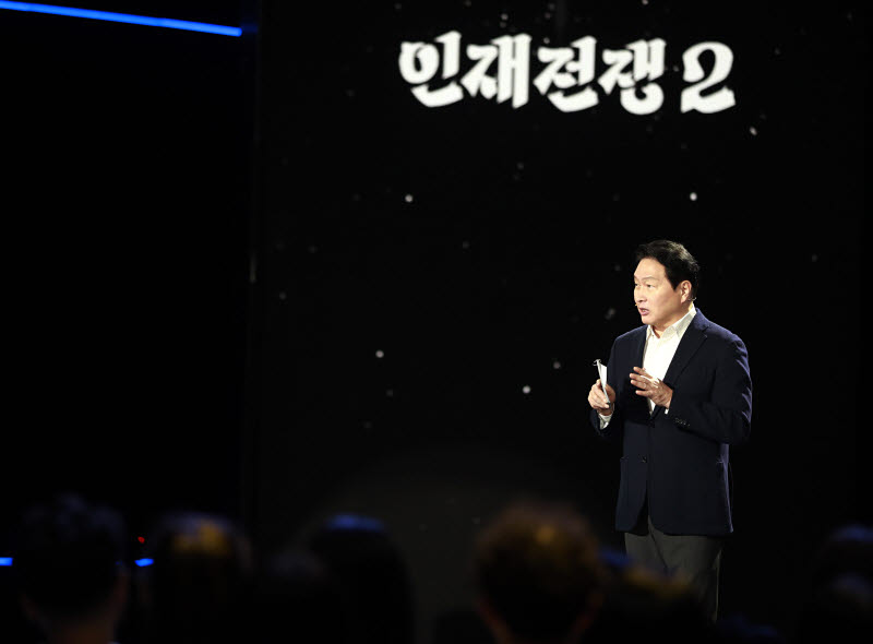 최태원, AI시대 인재상 제시 "4가지 근육 갖춘 제너럴리스트 필요"