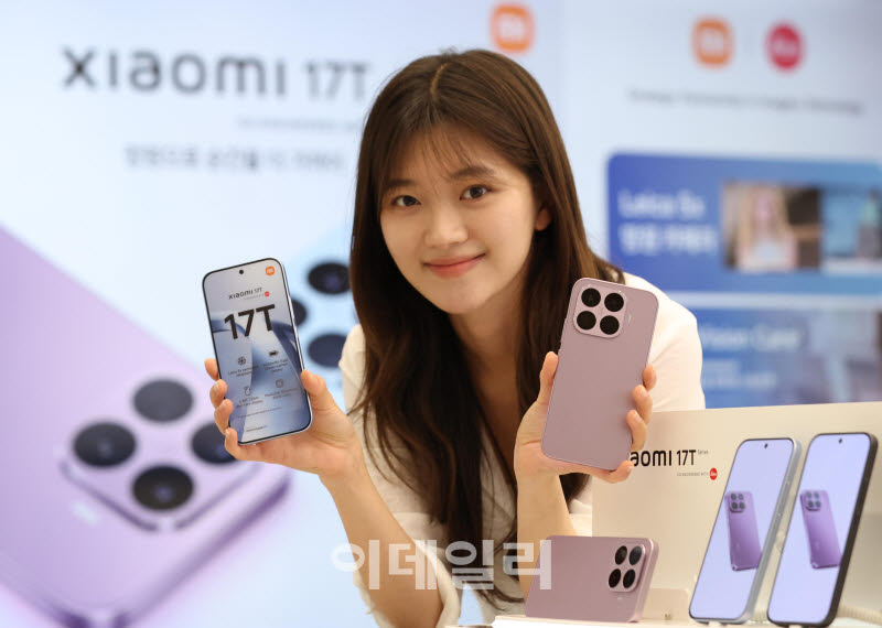샤오미코리아, Xiaomi 17T 공식 출시                                                                                                                                                                